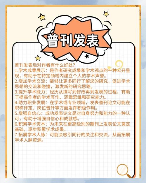 毕业论文的价值，从学术探索到人生蜕变的成长之旅
