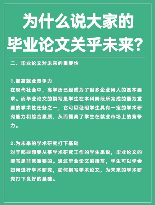 本科毕业论文VS研究生论文，别小看这块敲门砖，差距比你想象的大！