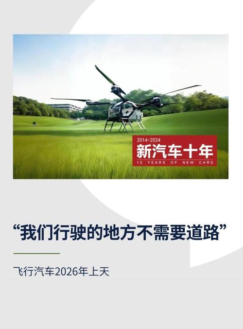传统汽车产业的辉煌与挑战，从内燃机到未来的十字路口