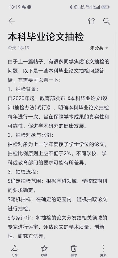 同济毕业论文抽检，别慌！这其实是给你的学术生涯加道安全锁