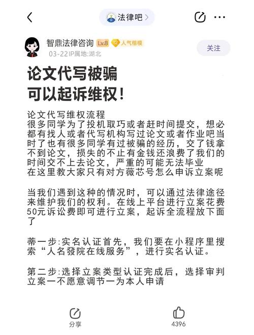 当学术信任崩塌，一起毕业论文被偷事件引发的深度思考