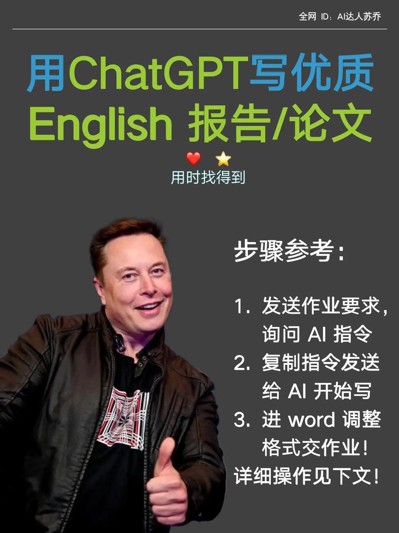 英文学术论文查AI，助力学术研究的智能助手
