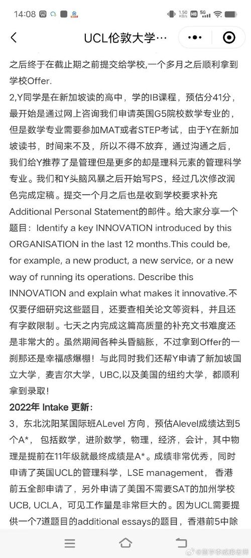 UCL不让写毕业论文？这样的决定背后有何深意？