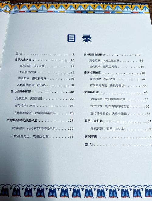毕业论文中的古籍代码研究，探寻古籍数字化的奥秘之旅