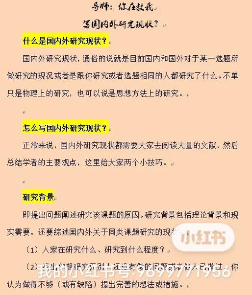 笑到肝颤！那些年学生交上来的毕业论文，把我整不会了…
