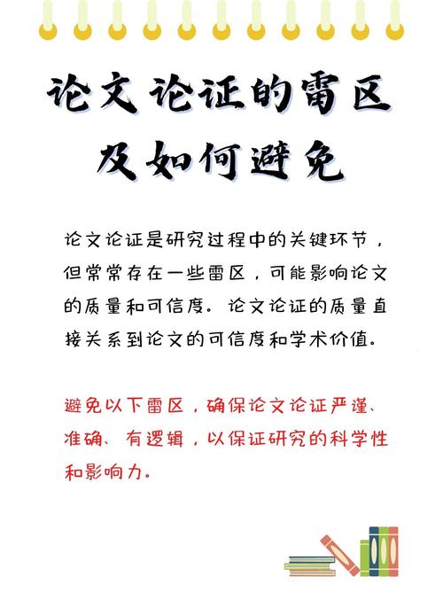 毕业论文如何遮挡姓名—保护隐私与学术严谨性的双重策略