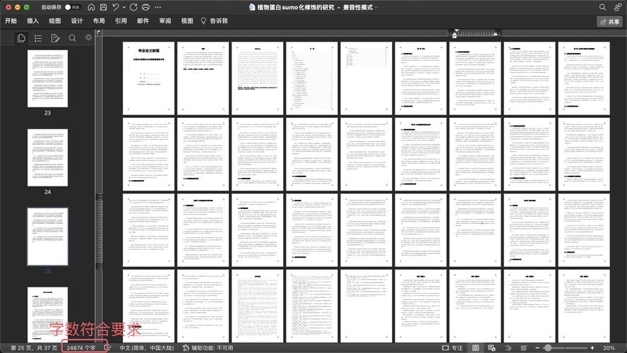 AI论文生成器会重复内容吗？对AI写作工具支持方的深度解读