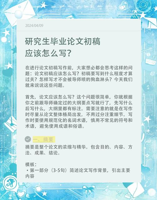 毕业论文列不出框架怎么办？一篇文章带你走出困境