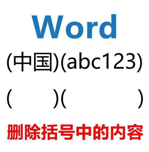 ）
