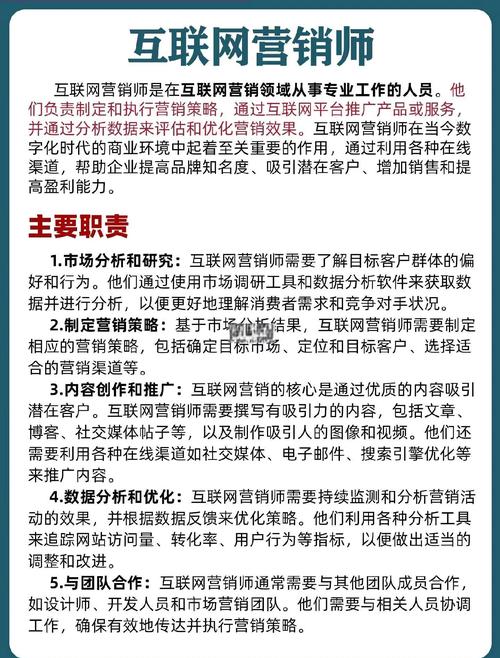 德祐营销策略毕业论文，从理论到实战，看房产中介如何玩转流量密码