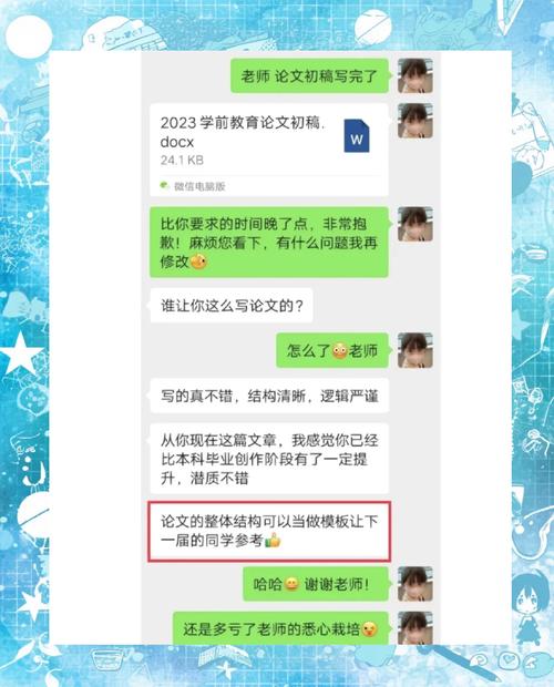 震惊！当代女大学生竟用毕业论文写段子？导师，这届学生我带不动了