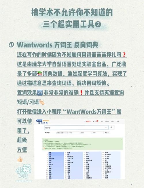 毕业论文拉杆夹，助力整理，轻松管理学术佳作