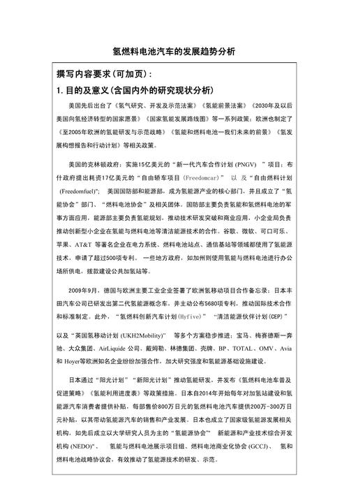 从开题报告看参考文献的力量，探究其背后的支持与价值