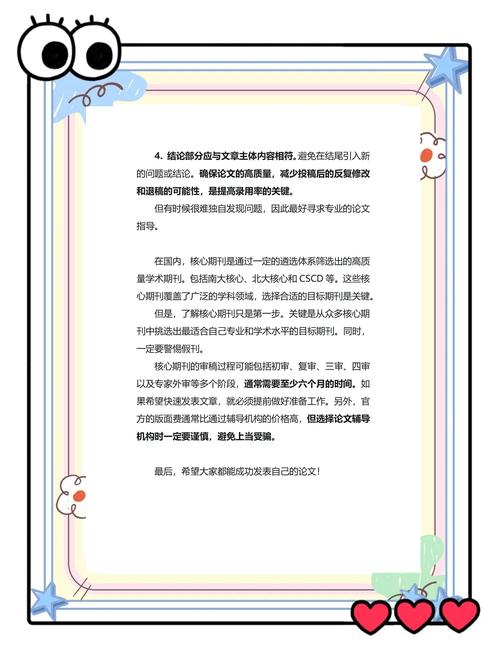 毕业论文上烤架？别慌！这是你学术生涯的美味蜕变