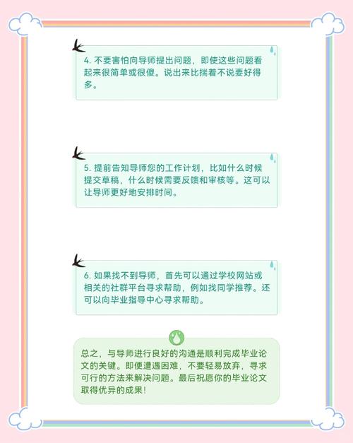 毕业论文通关秘籍，导师绝不会告诉你的6个隐藏考核点！