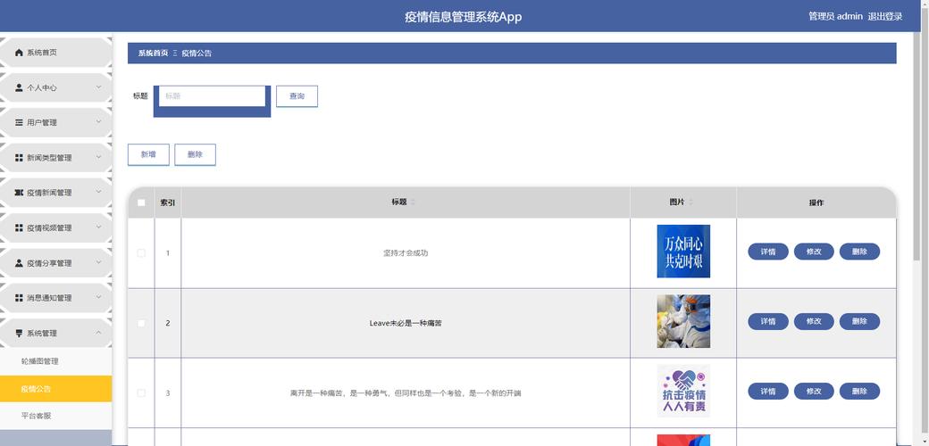 从零到一，手把手教你用uniapp搞定毕业设计，导师看了直呼内行！