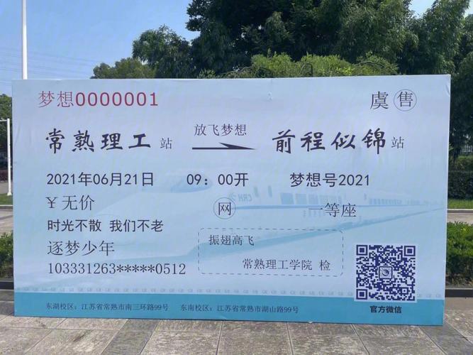 常熟理工毕业论文系统，毕业季的神助攻，让我少掉三把头发！