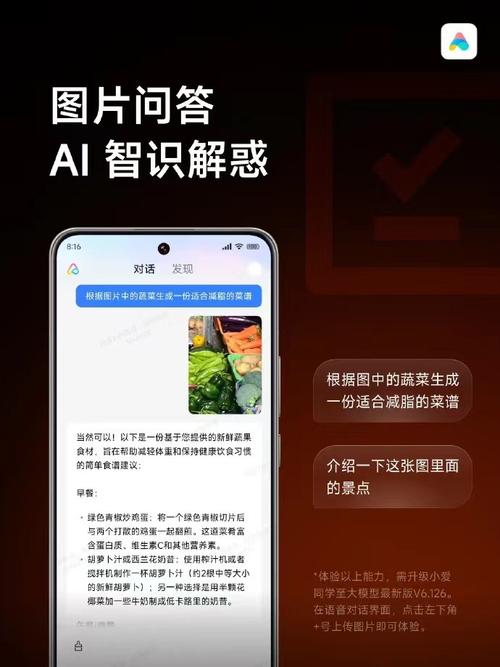小爱ai大模型写作功能遭遇瓶颈,深度探究原因与寻求解决方案 第1张 小爱ai大模型写作功能遭遇瓶颈,深度探究原因与寻求解决方案 第1张