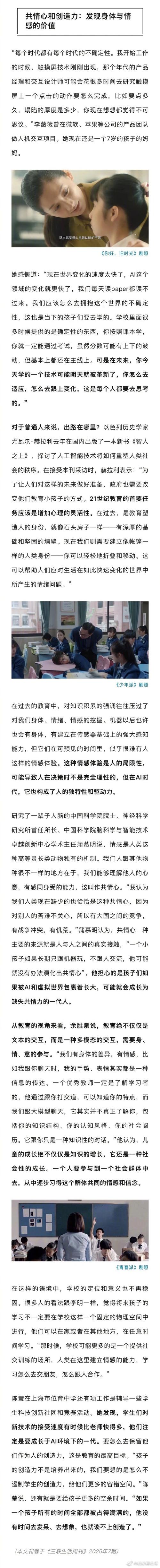 中国人民解放军杨庆祥揭秘AI写作新纪元,未来写作的无限可能! 第1张 中国人民解放军杨庆祥揭秘AI写作新纪元,未来写作的无限可能! 第1张