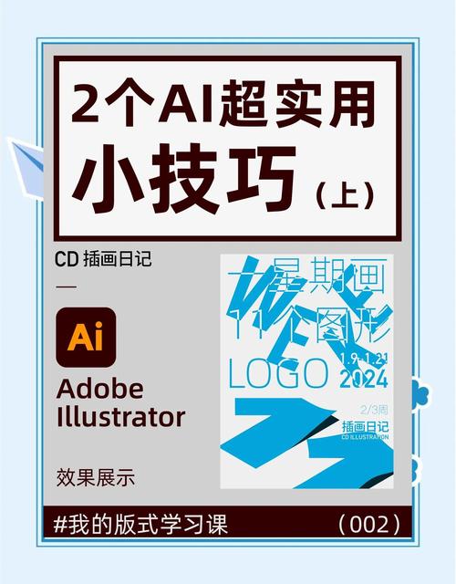 如何让AI写作更规整,避免乱写字与字体规范整洁的秘诀 第1张 如何让AI写作更规整,避免乱写字与字体规范整洁的秘诀 第1张