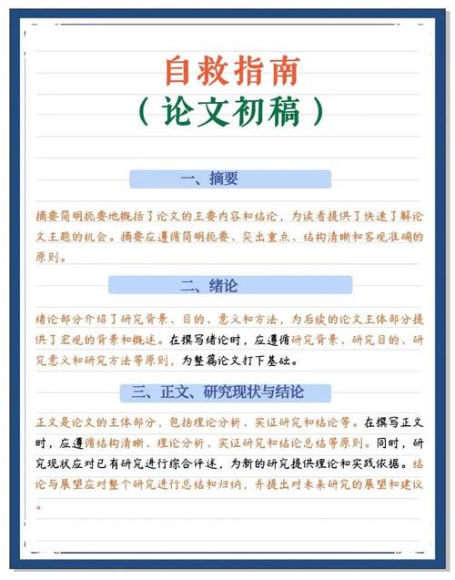 别让数据裸奔！我的FL毕业论文如何成了学术圈的‘安全卫士’