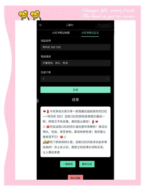 百度文库AI写作助手,究竟值不值得投资? 第1张 百度文库AI写作助手,究竟值不值得投资? 第1张