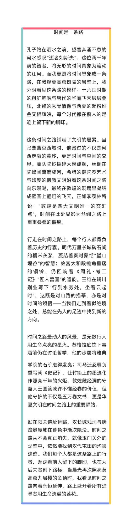用AI写作文参加初中作文比赛,能否躲过发现的目光? 第1张 用AI写作文参加初中作文比赛,能否躲过发现的目光? 第1张