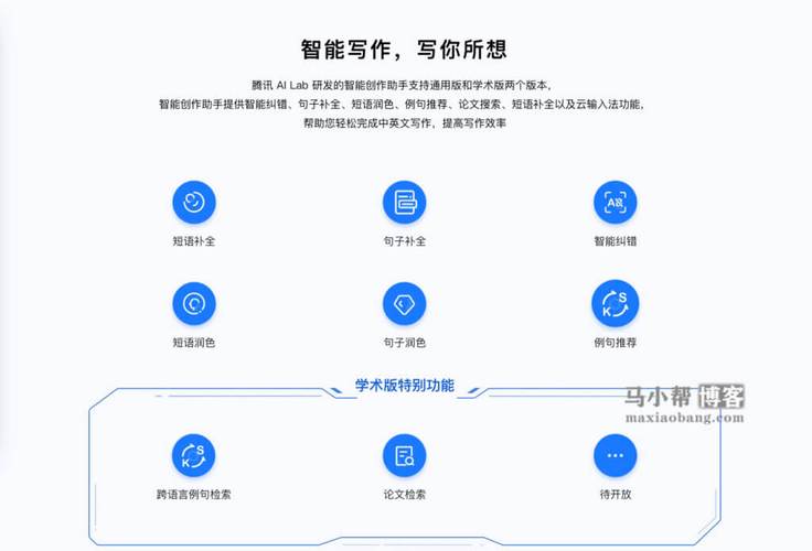 智能写作新纪元，哪款AI工具能精准下达指令生成文案匹配画面？