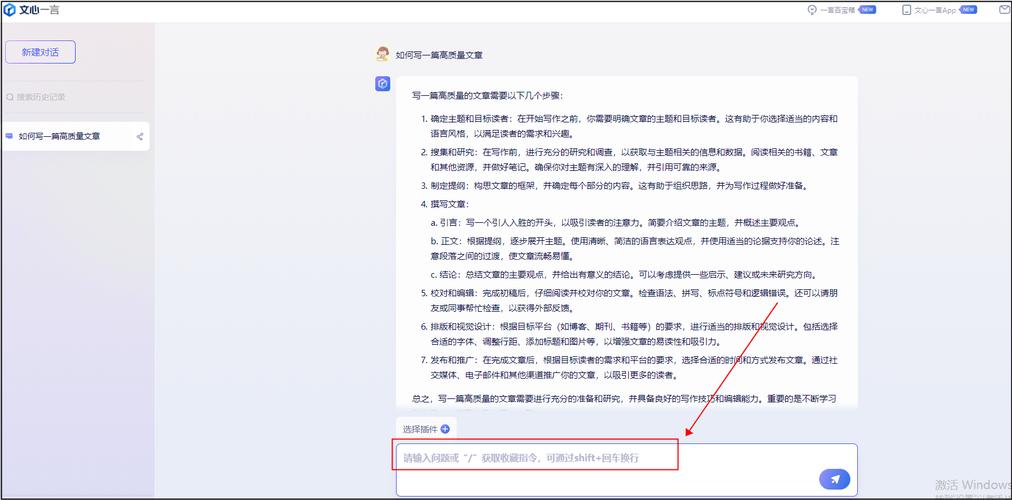AI智能神笔，一键生成文章生成器的魔法之旅