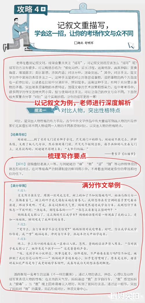 熊猫AI智能写作助手免费版，在线网页版的全新体验之旅