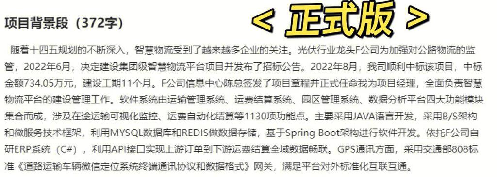 毕业论文拿高分的隐藏buff，原来平时分才是真大腿！