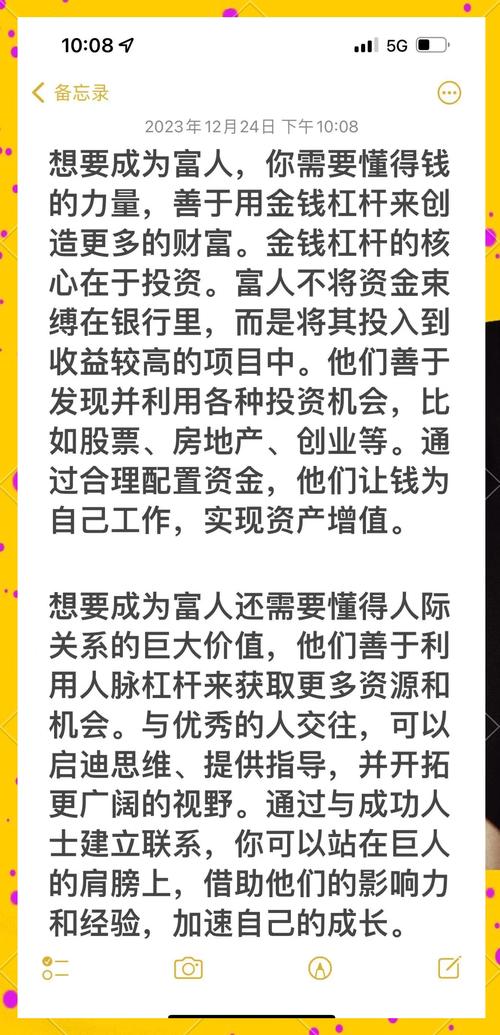 公共投资毕业论文通关秘籍，如何用一篇论文撬动未来经济杠杆？