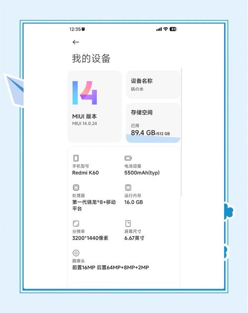 红米K60小爱同学智能写作功能受限，我们该如何看待？