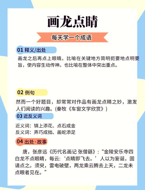 毕业论文收尾三大误区,你中招了吗?老教授教你画龙点睛的绝招! 第1张 毕业论文收尾三大误区,你中招了吗?老教授教你画龙点睛的绝招! 第1张