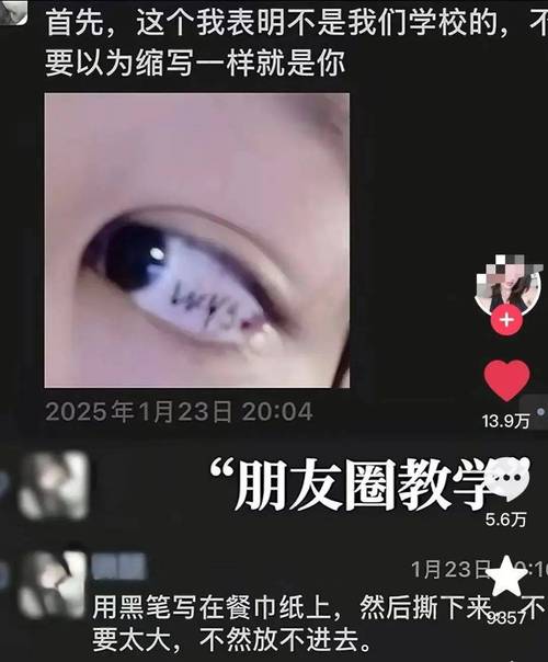 当毕业论文遇上打工人续命指南,我的选题竟成朋友圈热搜 第1张 当毕业论文遇上打工人续命指南,我的选题竟成朋友圈热搜 第1张