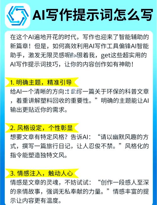 百度Ai写作，独特与创新并存，是否与他人雷同？