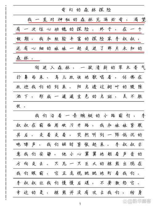 我的毕业论文在马路牙子上蹦迪—一个土木狗的材料奇幻漂流 第1张 我的毕业论文在马路牙子上蹦迪—一个土木狗的材料奇幻漂流 第1张