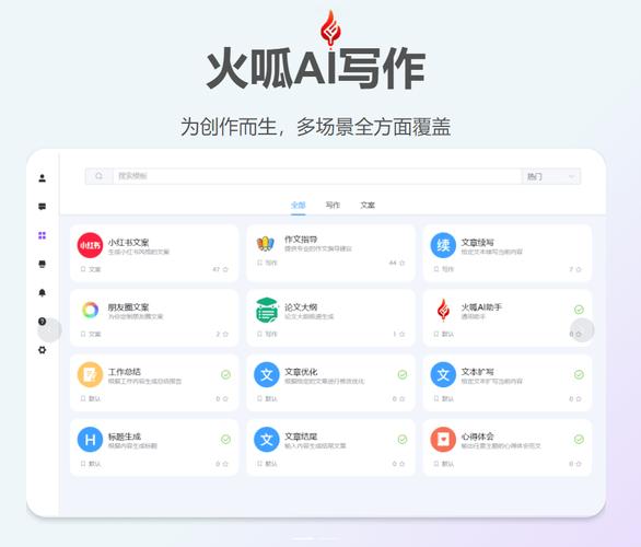 AI智能写作高手，一键生成器的魔法之旅