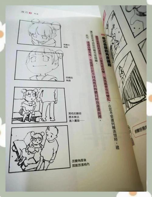从分镜框到社会符号，一位漫画研究者的破壁观察手记