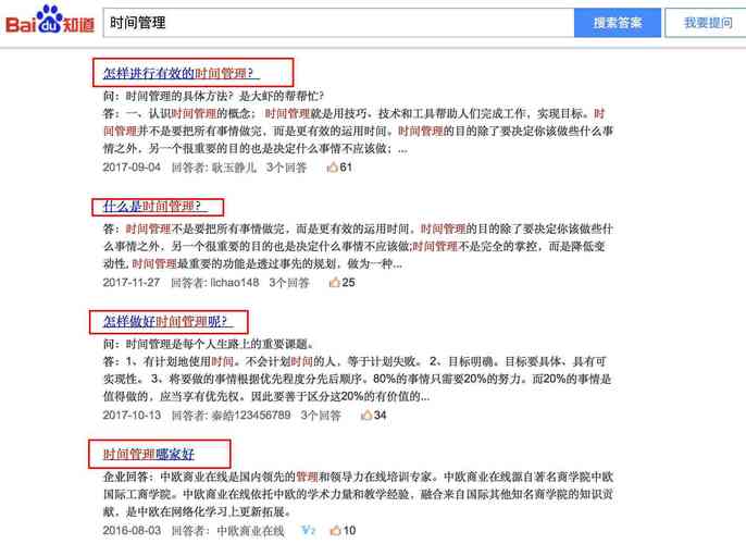揭秘百度AI助手写作时为何不能截屏?解决方案大揭秘! 第1张 揭秘百度AI助手写作时为何不能截屏?解决方案大揭秘! 第1张