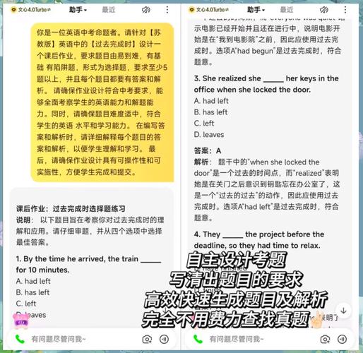 文心一言AI写作生成器免费版,释放创意的无限可能 第1张 文心一言AI写作生成器免费版,释放创意的无限可能 第1张
