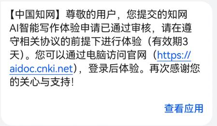知网AI写作止步不前，探究背后的原因与挑战