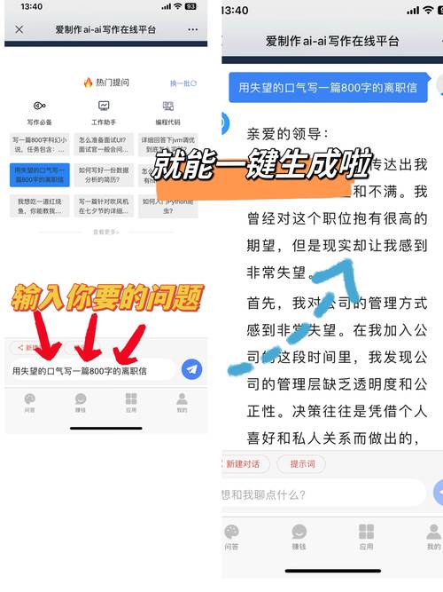 百度AI智能写作工具使用障碍解析与解决策略