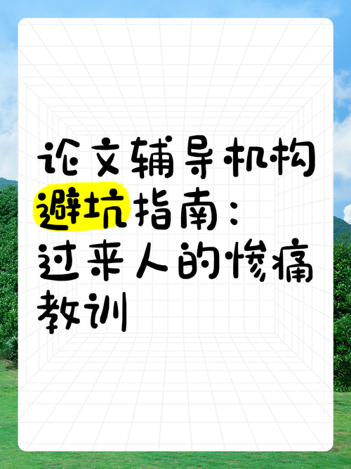 过来人的血泪教训，论文配图命名规范竟然藏着这些通关秘籍！
