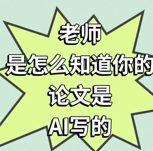 内蒙古AI写作赚钱是骗局吗？来自支持方的外文文献视角