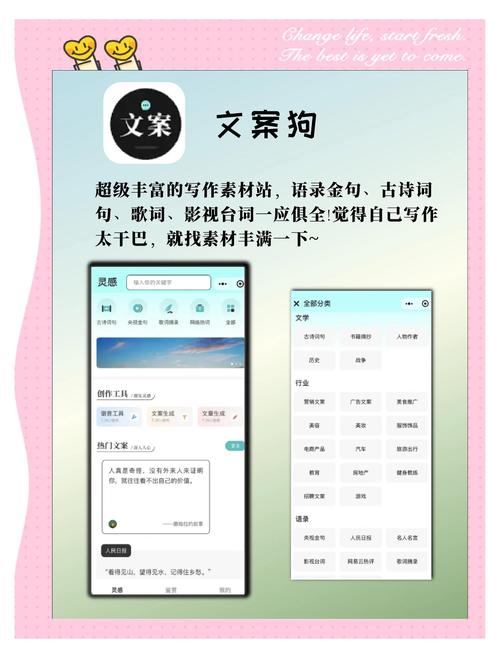 微信AI写作神器，独特之处与共性并存