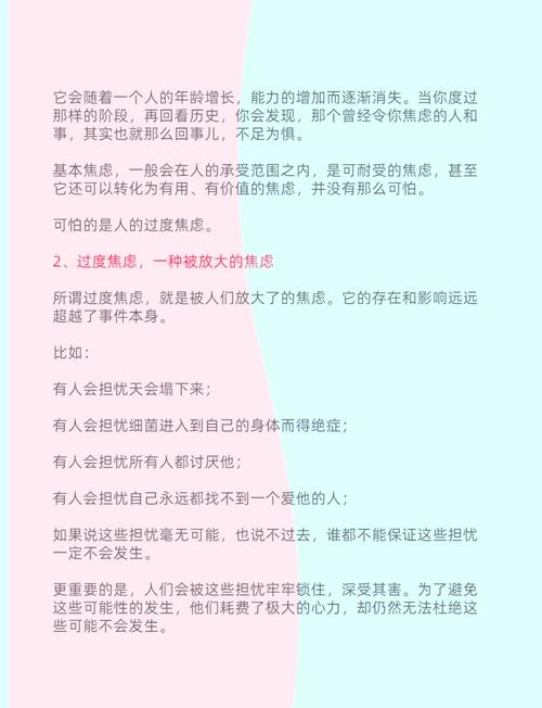 屏幕背后的焦虑与希望，当代大学生如何走出社交媒体的心理迷宫