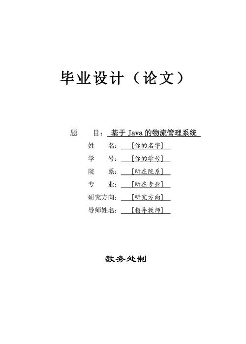 我的毕业论文是快递小哥送的？当代大学生如何用快递业完成学术摸鱼