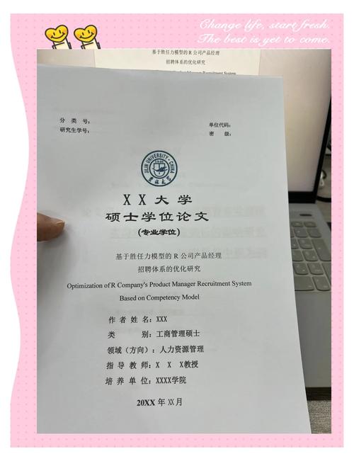 吉林论文老司机带带我!这届毕业生都在偷偷用的生存法则 第1张 吉林论文老司机带带我!这届毕业生都在偷偷用的生存法则 第1张