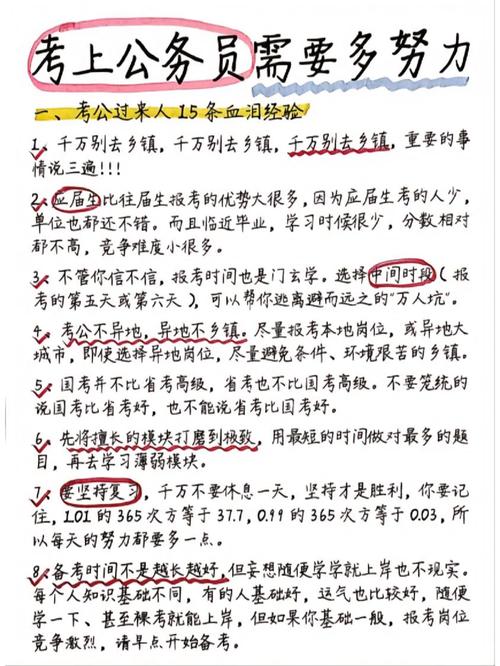卫校毕业论文500字求生指南，过来人的血泪经验大公开